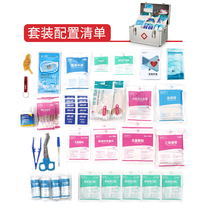 Aikei supplementary bag family daily outdoor school laboratory first aid kit contents first aid supplies