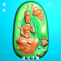  Guanyin lotus lotus with shape view Guanyin with shape blessing bat carved figure jade carved figure Lotus Guanyin