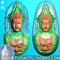 Exquisite carving figure of deep carved lotus body body body sound head carving jade sculpture oval audio head