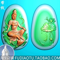 JDP machine carving engraved figure Oval lotus flower sitting Guanyin Lotus double fish pendant jade carving picture Guanyin fish pendant on both sides