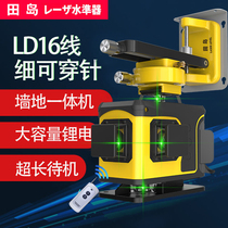 Tajima 12-line green light infrared level high precision strong light thin line 16-line laser wall-attached blue light grounding instrument