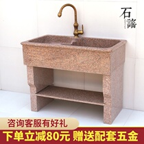 Stone whole stone one-piece laundry pool with washboard laundry tank Household balcony Marble custom sink Outdoor single pool