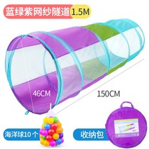 Sunshine Rainbow Indoor Tunnel Toys Baby Childrens Kindergarten Drill Crawl Baby Early Education Drilling Cave