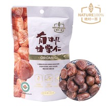Nature organic chestnut Qianxi chestnut ready-to-eat soft waxy sweet chestnut Rui Xing the same model