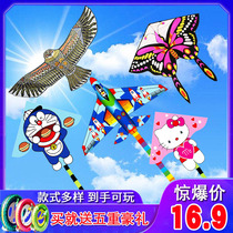 Kite children breeze easy fly beginner 2021 New Adult special large high-grade Weifang kite cartoon