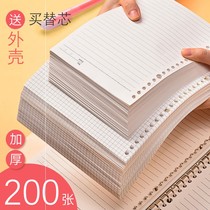 A5B5A4 loose-leaf paper detachable notebook back core inner page Cornell square English blank wrong question loose page
