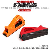 Plastic pvc file plank wood planing metal planer plank gypsum board file trimming planing knife scraper deburring tool