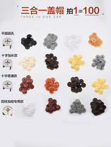 Hole cover decorative buckle screw cover grey buckle cap screw hole decorative cover fastener cover ugly cover cap cross