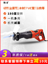 Garden saw blade ribs Reciprocating Saw Saw machine pvc small saw blade hand saw strong portable