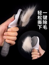 Dog to float mulch comb pet dog hair brush Kitty Lamahair Comb Short special Small Medium Large Dog