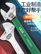 Short handle adjustable wrench installation portable mouth live mouth wrench short handle large opening light bathroom