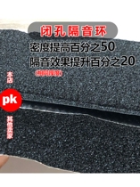 Sewing pipe soundproof sanitary sewer protective cover high temperature home improvement drainage pipe sound-absorbing cotton new toilet