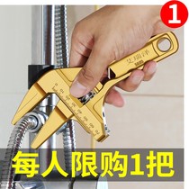 Bathroom wrench tool multi-function short handle large opening movable pipe clamp plate