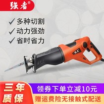 Portable electric giant electric saw small bone knife multi-purpose commercial light plastic tube 220V handheld saw horse knife saw pvc