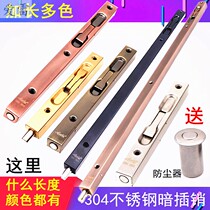 Stainless steel mother door world hidden bolt lock door buckle double open wooden door thickened invisible upper and lower door bolt concealed bolt