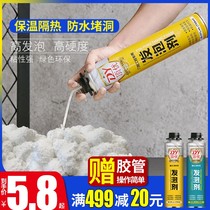 Ceramic tile adhesive strong adhesive floor tile empty drum repair injection household wall tile special repair agent pasted with magnetic tile back glue
