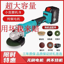Germany imported brushless charging angle grinder Lithium electric grinder hand grinder high-power industrial electric cutting machine