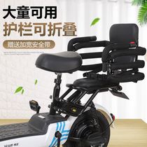 Electric Car Backseat Guardrails Child Rear Seat Motorcycle Safety Fencing Baby Backseat Armrest All Around
