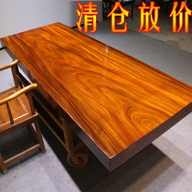 Okan big board tea table Solid wood log tea table Dining table Boss desk Bar pear wood desk Whole walnut wood