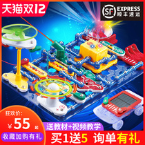 Electricity kid electronic building blocks 6-8-12 years old physical circuit hundred Assembly full set of childrens educational toys