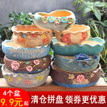 Large diameter succulent flower pot Ceramic special clearance Simple set combination Meat platter Coarse pottery King size