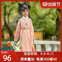 Wucao Guadou Hanfu Boys and Children Chinese Style Round Neck Robe Girls Hanfu Ancient Clothes Long Sleeve Young Mens Clothing Autumn