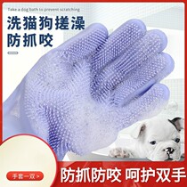 Pet dog cat bath glove artifact to float hair anti-scratch scratch hair massage supplies silicone tape brush