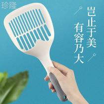 Cat litter shovel cat feces shovel artifact large cat shovel tofu sand small fine hole long handle bentonite cat sand shovel