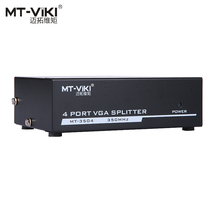 Makatuo HD VGA one point four distributor 4 port 1 in 4 out splitter 1 point 4 video divider MT-3504