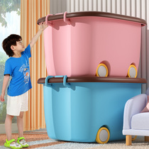 Toy storage box storage box storage home baby clothes belt pulley storage box children snack book sorting storage box