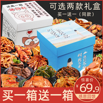 Buy a box and get a box of small snacks.