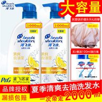 Haifei Silk Refreshing oil lemon shampoo 1000ml*2 Anti-dandruff anti-itching shampoo for men and women large capacity