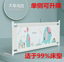 Bed guardrail unilateral anti-fall side bed fence guardrail baby side childrens bed gear unilateral bedside side baffle
