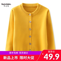 Girls knitted sweater big childrens cardigan thin jacket girls foreign style Korean childrens clothing autumn new solid color trend