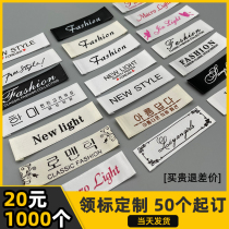 Clothing label custom woven label label marking hoe clothes cloth label custom hanging card water wash label custom printing Mark spot
