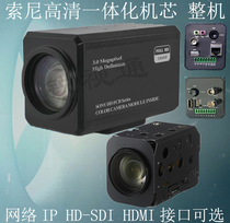 8 million pixels HD USB camera 30x zoom video conferencing industrial camera network live broadcast teaching