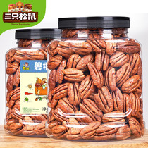 Three squirrels big root nuts 500g canned cream nuts dried fruits fried snacks Pecan longevity nuts