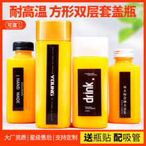 Disposable high temperature resistant plastic bottle pp square mesh red beverage bottle with sea coconut cream cream cream bottle with lid