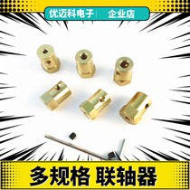 TT motor DC geared motor hexagonal coupling brass coupling Smart Car Motor Motor Coupling