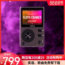 Patriot EROS Q2 second generation MP3 lossless Bluetooth hard solution DSD Music player Portable HIFI walkman Small portable student version Car high quality