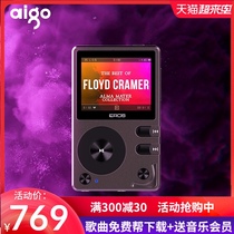 Patriot EROS Q2 second generation MP3 lossless Bluetooth hard solution DSD Music player Portable HIFI walkman Small portable student version Car high quality