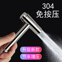 Toilet Spray Gun Wash Rinser Irrigator Shower Nozzle Toilet Water Gun Mate Domestic High Pressure Booster Tap
