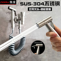 Toilet companion spray gun set 304 faucet Womens wash toilet Toilet flushing booster nozzle wash ass