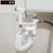 Toilet spray gun women washer nozzle flusher faucet companion washer flush toilet pressurized fart grab toilet
