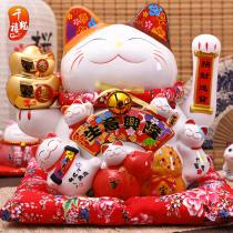Shaking hands Lucky cat ornaments front desk large shop opening gifts electric automatic beckoning lucky cat ceramic creativity