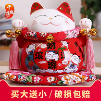 Zhaocai cat ornaments shop opening gift home living room small fortune cat ceramic piggy bank savings pot large