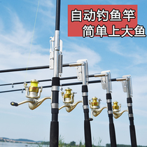 Automatic fishing rod high sensitivity Elastic Rod Full Automatic Spring Sea Rod Bounce Automatic Lift Rod Fish Furniture Supplies Big All.
