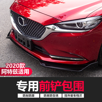 Suitable for Mazda 17-21 Atez modified front shovel special front lip bumper anti-collision size surround