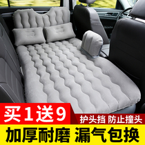 Applicable Geely Binyue Binrui Boyue Emperor GS vision X3 car air cushion bed car air bed rear seat