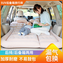 Volkswagen Explore song Tiguan Explore Yue Xia Lang Tuyue Tuan L Car inflatable bed air cushion suv trunk car sleeping pad